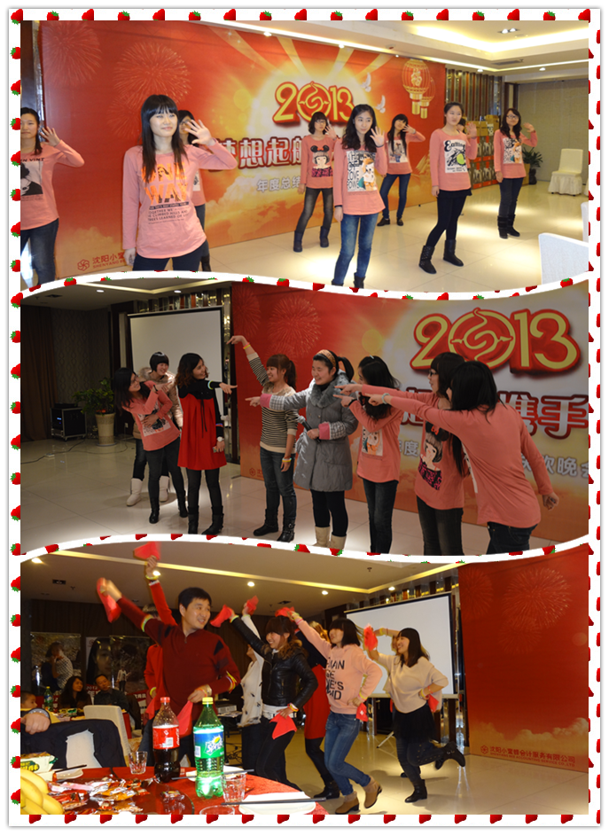 2013Ԫ(lin)g(hu).jpg
