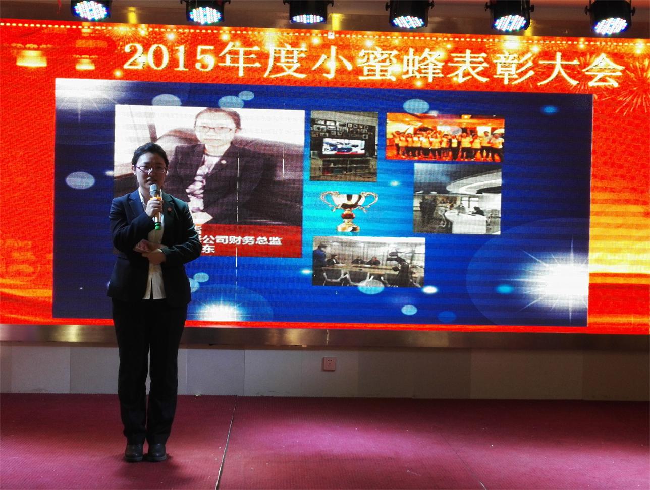表彰孟.jpg