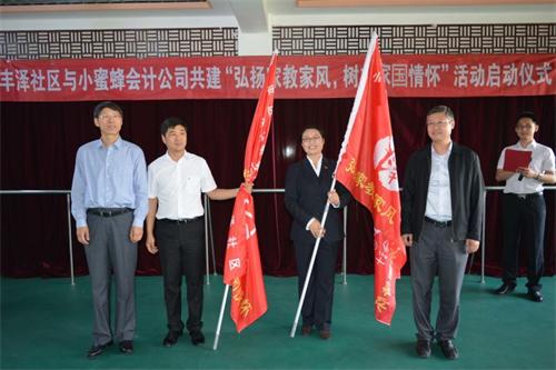 經(jīng)理和旗.jpg