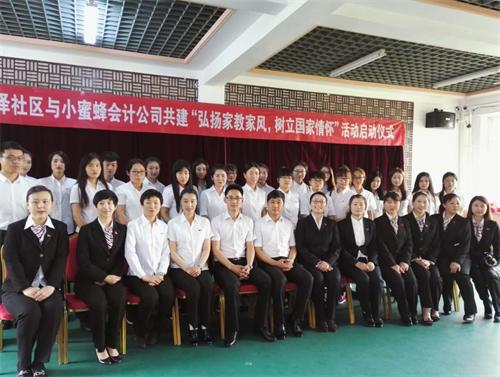 全體合影.jpg