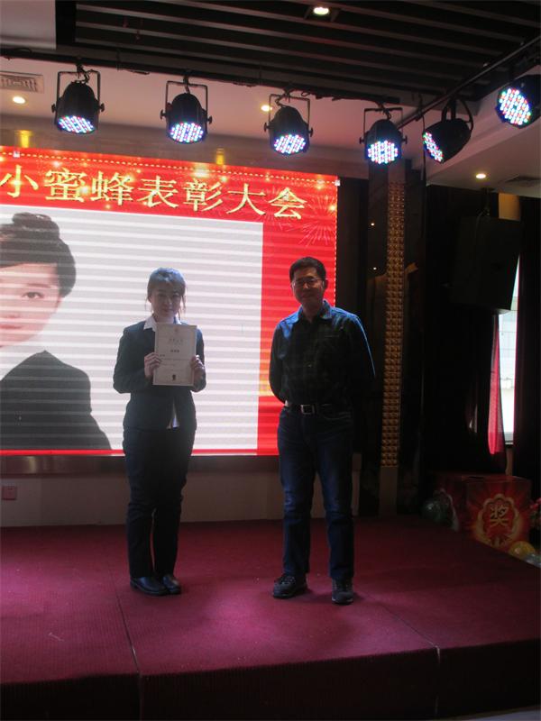 任靜.jpg