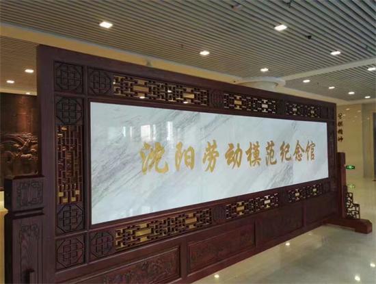 紀念館.jpg