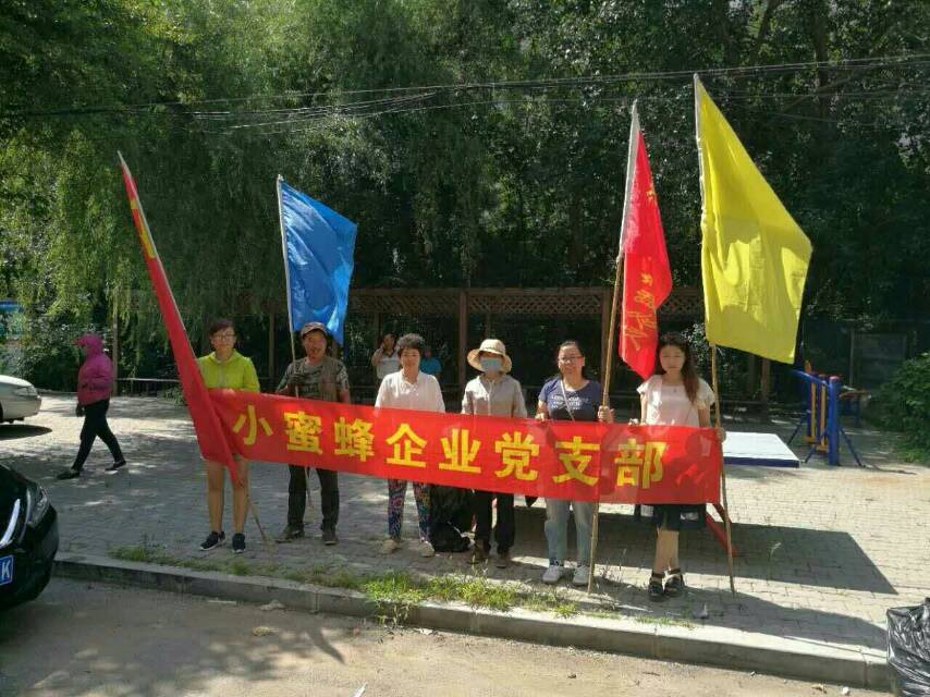 微信圖片_20170731084128.jpg