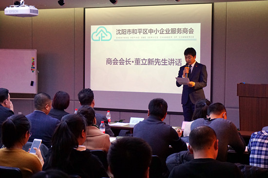 商會(huì)5_副本1.jpg