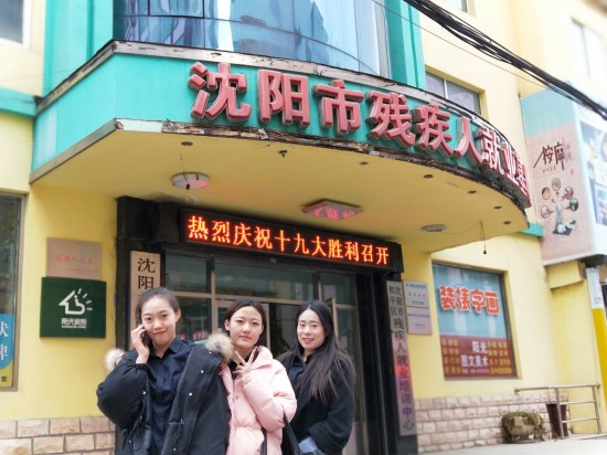 11.27.殘疾人基地1_副本.jpg