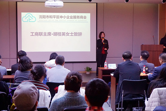 商會(huì)6_副本1.jpg