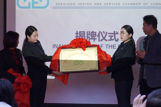 商會(huì)3_副本1.jpg