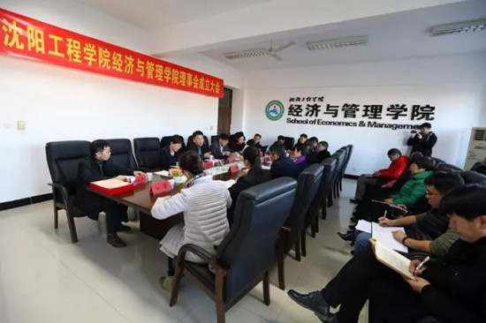 工程學(xué)院理事1_副本1.jpg