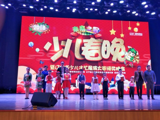 春晚7_副本.jpg