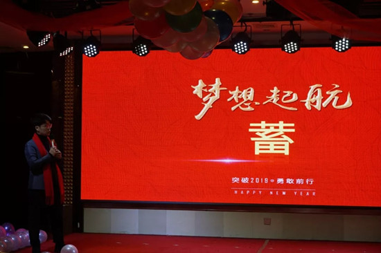 1.5年會03.webp_副本.jpg