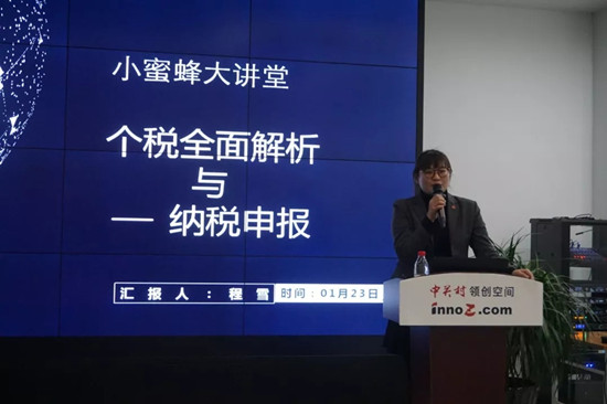 1.23大講堂02.webp_副本.jpg