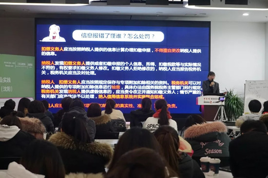 1.23大講堂01.webp_副本.jpg