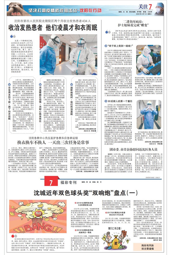 致敬02_副本.jpg