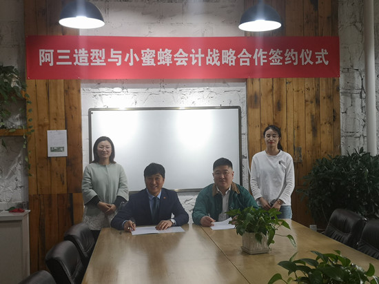 簽約阿三01_副本.jpg