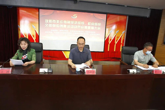 文明單位01.jpg