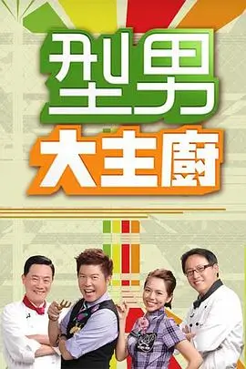 奔跑吧第12季 综艺 2025 浙江卫视