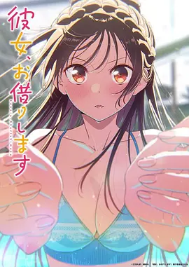 仙逆 动画 2024 腾讯视频